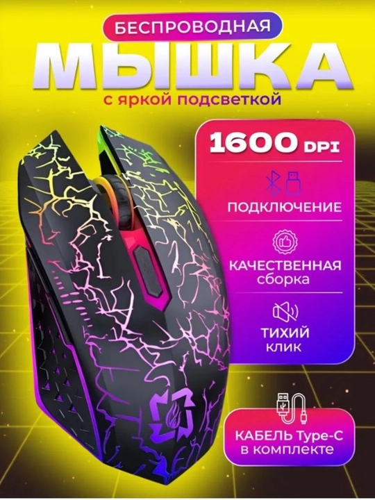 Проводная мышь для игр и офиса, со светодиодной RGB-подсветкой, 3200 DPI G11 - 