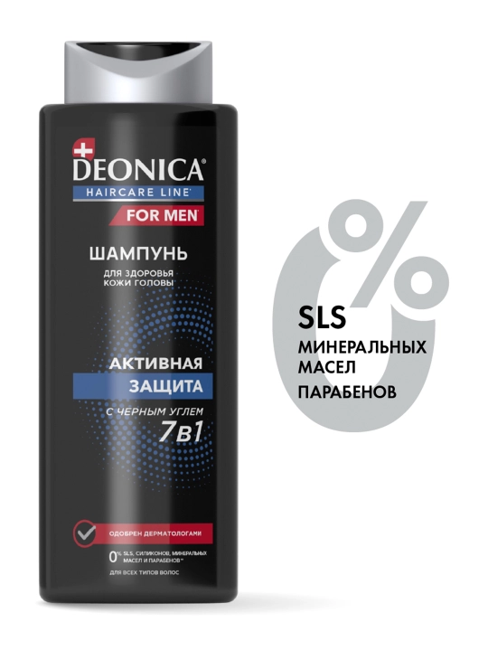 Deonica Active Protection 7 ta 1 da erkaklar uchun shampun va dush geli, 380 ml