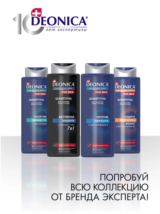 Deonica Active Protection 7 ta 1 da erkaklar uchun shampun va dush geli, 380 ml
