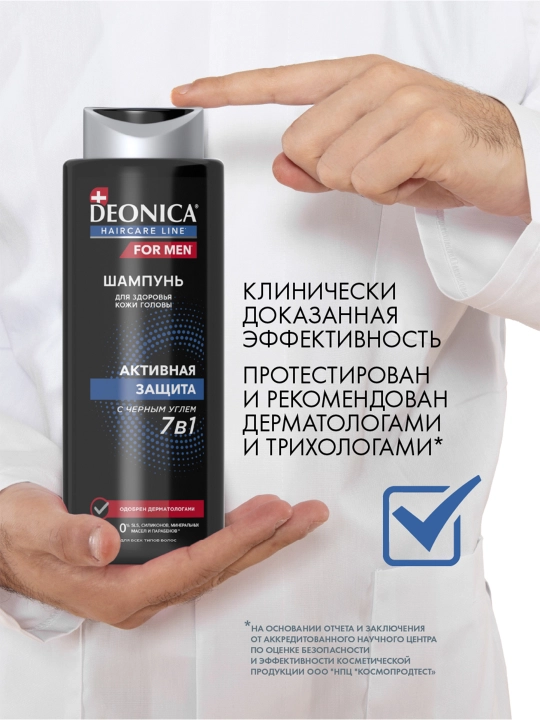 Deonica Active Protection 7 ta 1 da erkaklar uchun shampun va dush geli, 380 ml