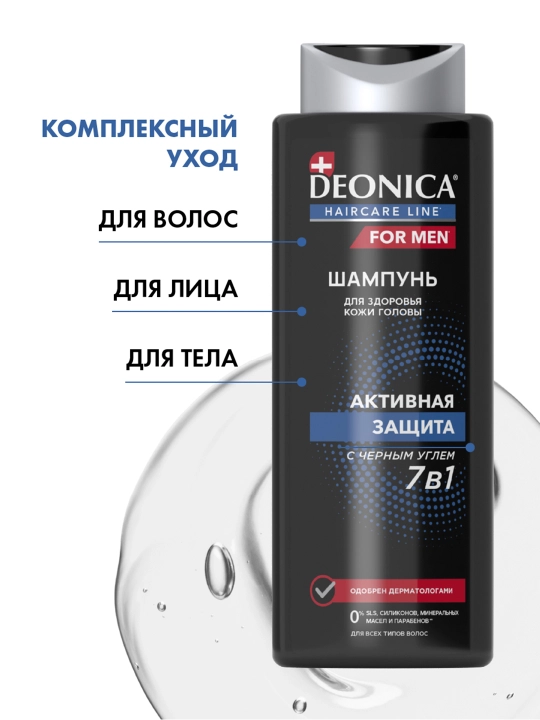 Deonica Active Protection 7 ta 1 da erkaklar uchun shampun va dush geli, 380 ml