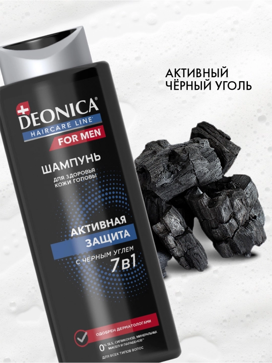 Deonica Active Protection 7 ta 1 da erkaklar uchun shampun va dush geli, 380 ml