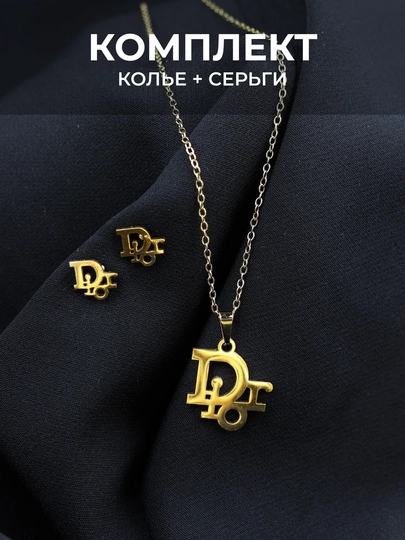 Комплект цепочка с кулоном, кольцо, серьги, бижутерия — GODDES-GG123-ЖЕЛТ