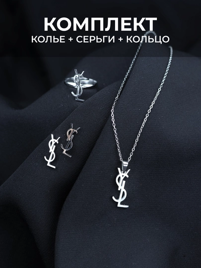 Комплект цепочка с кулоном, кольцо, серьги, бижутерия — GODDES-GG123-СЕРМЕТ
