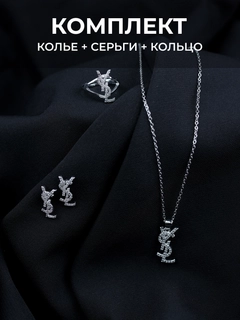 Серебряный