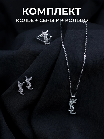 Комплект цепочка с кулоном, кольцо, серьги, бижутерия — GODDES-GG123-СЕРЕБРН