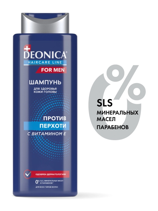 Deonica erkaklar uchun kepekka qarshi shampun 380ml