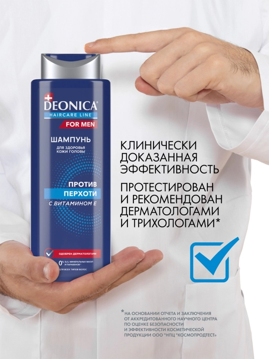 Deonica erkaklar uchun kepekka qarshi shampun 380ml