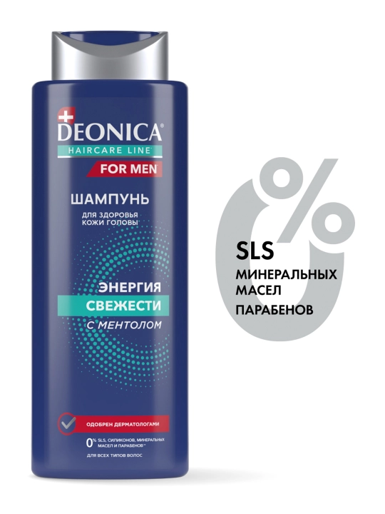 Deonica Energy of Freshness erkaklar uchun soch va yog'li bosh terisi uchun shampun, 380 ml