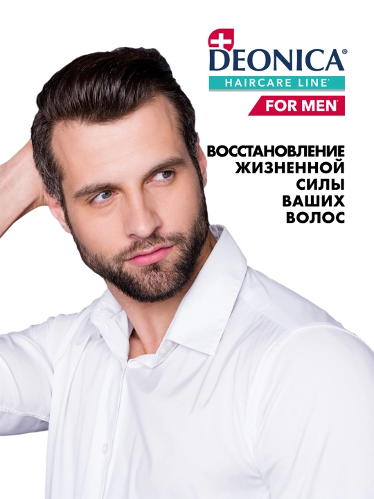 Deonica Energy of Freshness erkaklar uchun soch va yog'li bosh terisi uchun shampun, 380 ml