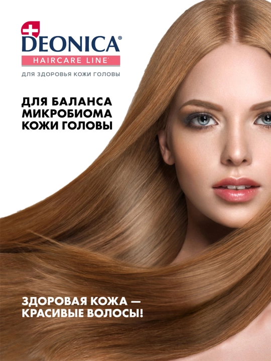 Deonica Microbiome shampuni ayollar sochlari va sezgir terisi uchun, 380 ml