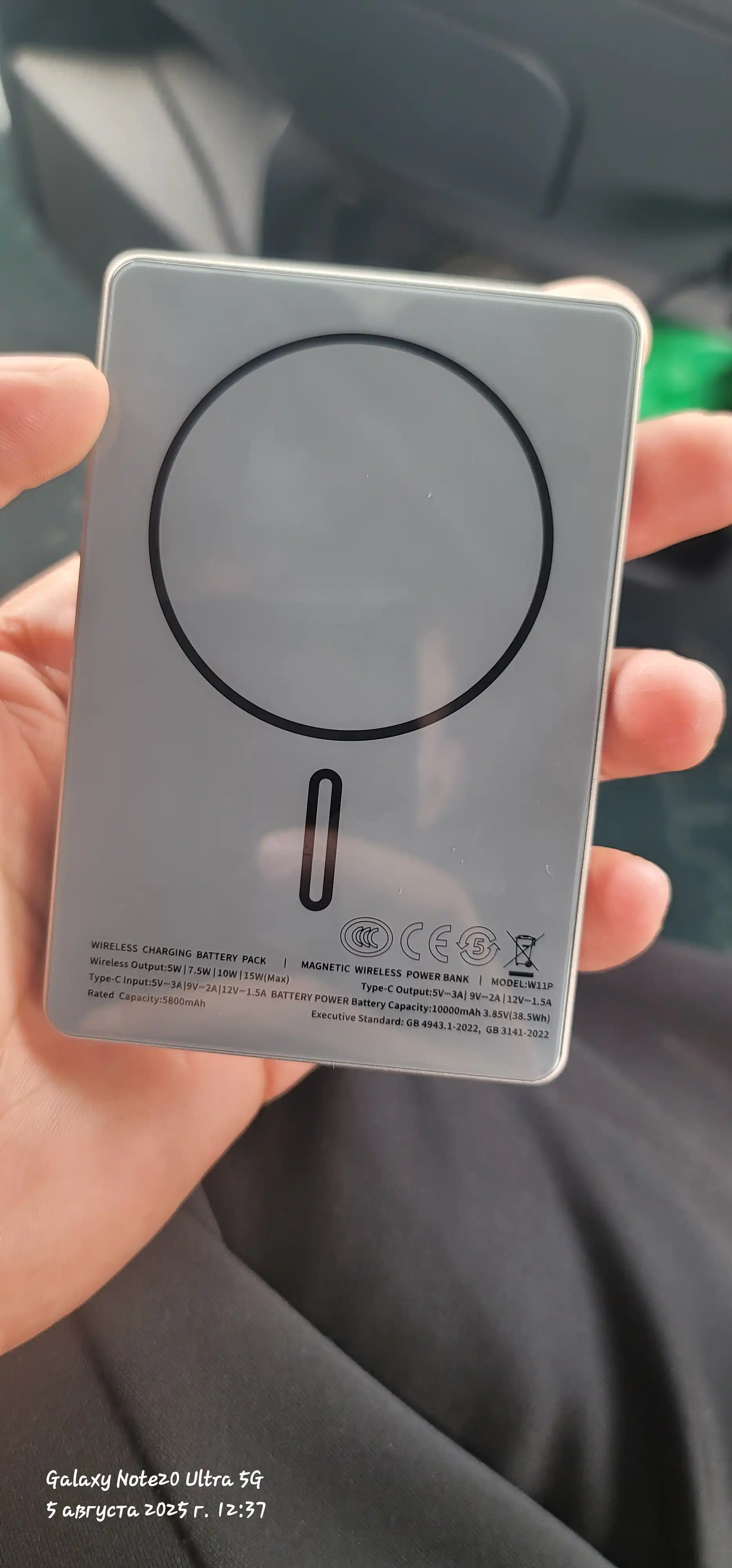 Tashqi akkumulyator Power Bank Premiunm MagSafe, 5000 va 10000 mA/s