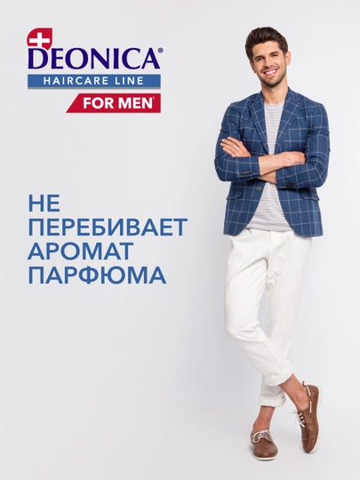 Deonica Active Freshness erkaklar uchun quruq shampun spreyi, 250 ml