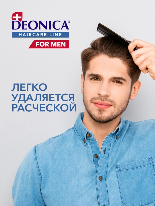 Deonica Active Freshness erkaklar uchun quruq shampun spreyi, 250 ml
