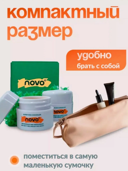 Novo tonal krem-korrektor, yorqinlashtiruvchi, suvga chidamli, dog'larga qarshi