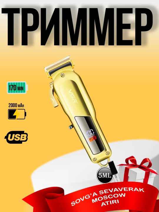 Soqol olish uchun trimmer VGR 278+ sovg'a sevaverek moscow 5 ml parfyum namunasi - 