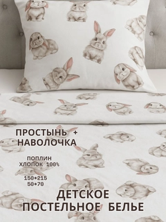 Sargʻish melanj