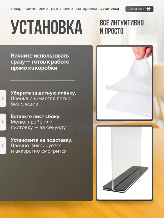 A4 A5 A6 stol usti menyu ushlagichi, teybл-tent, fotosurat ramkasi, reklama narxnoma
