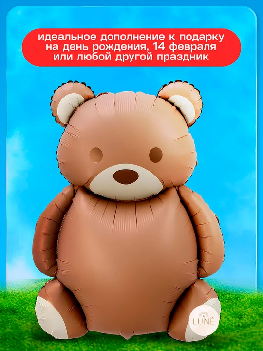 Katta zarqog‘oz shar, bolalar bayrami, tug‘ilgan kun, fotozonalar