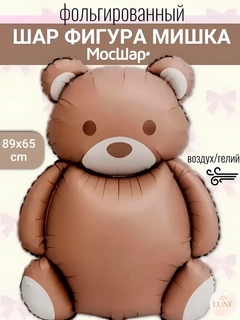 Jigarrang