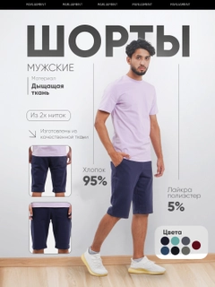 Темно-синий