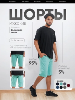 Бирюзовый