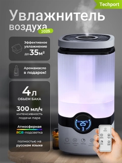Прозрачный