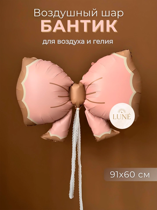Katta zarqog‘oz shar, bolalar bayrami, tug‘ilgan kun, fotozonalar
