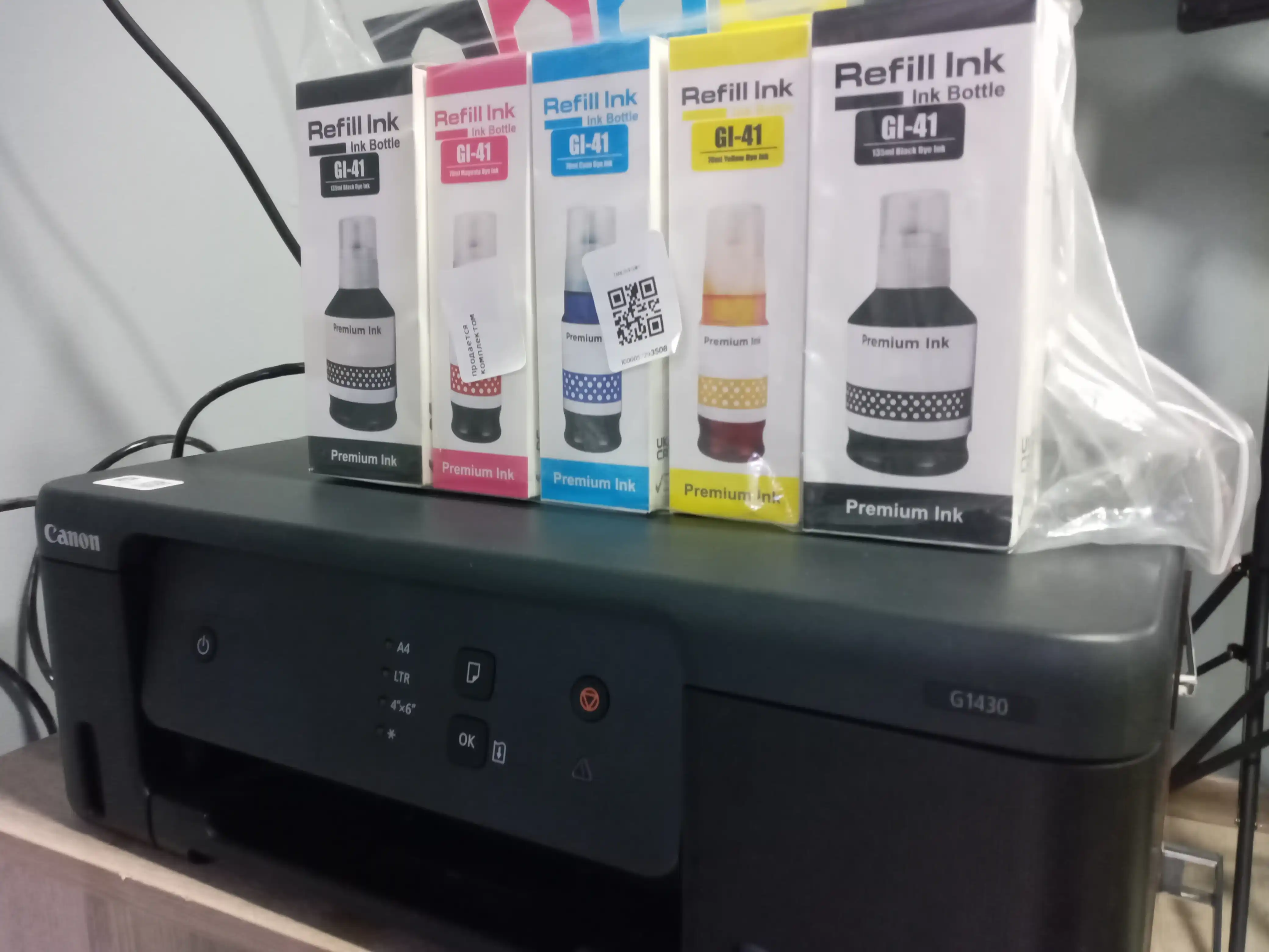 Чернила Canon GI-41 для G1420, G2420, G2430, G3420, 3430, G3460, 4 цвета + 1 черный в подарок