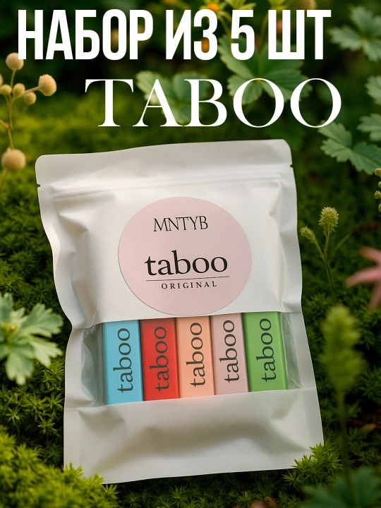 Taboo atir to'plami, 5 dona 10 ml dan - 