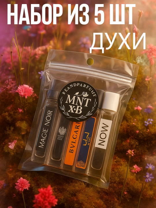 Erkaklar uchun sovg'alar to'plami, 10 ml - 