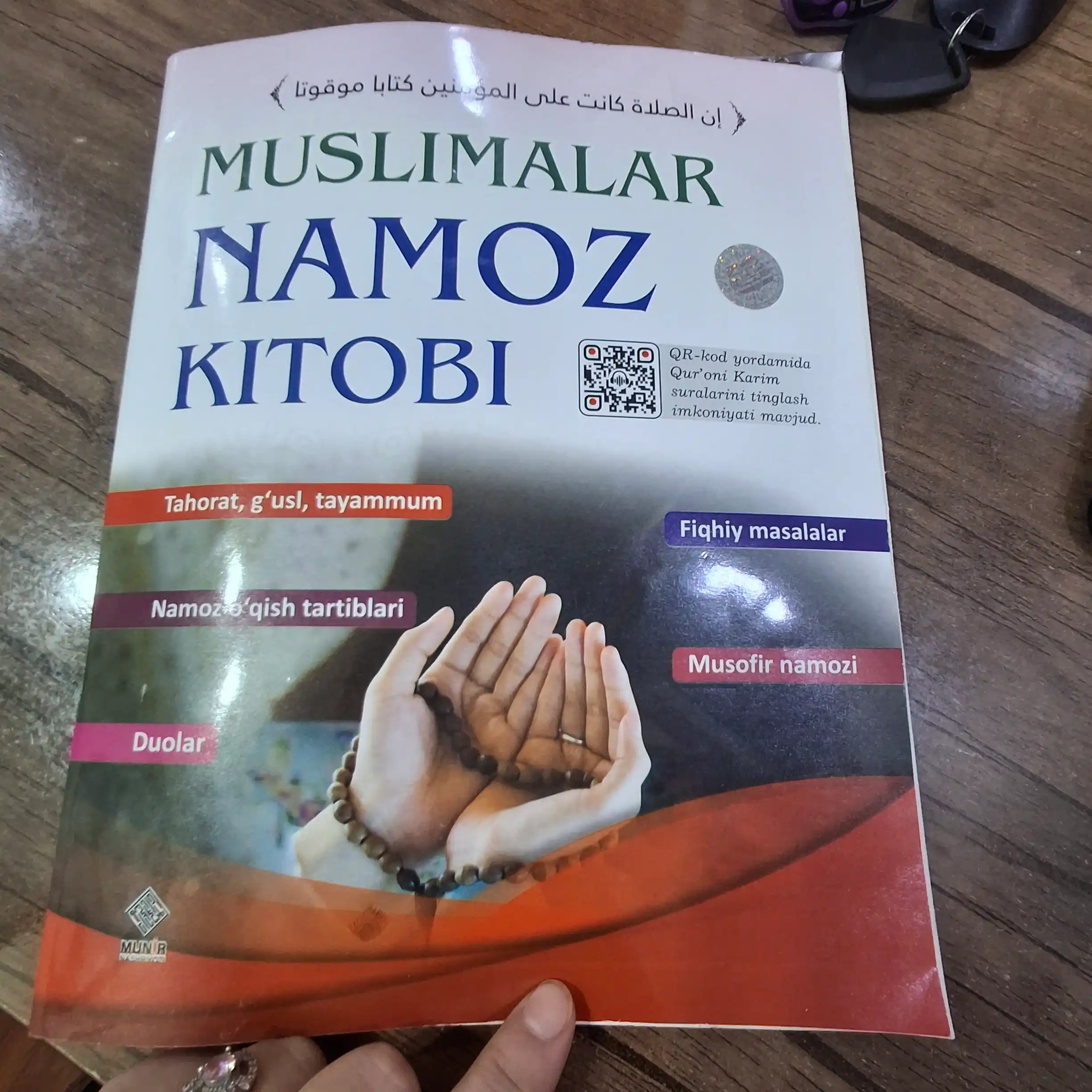 Namoz o‘qish tartibi va zaruriy duolar — namozni o‘rganish kitoblari