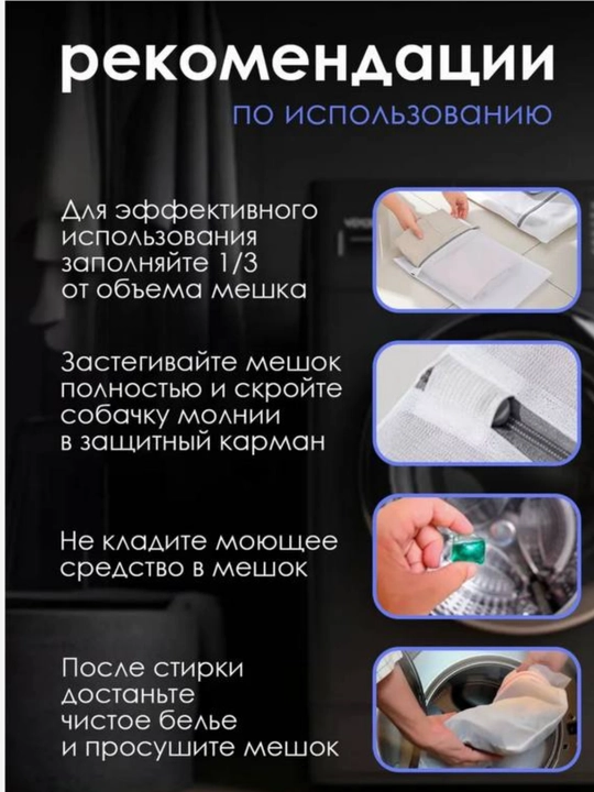 Мешки для стирки белья, одежды, обуви в стиральной машине, сетчатые, многоразовые