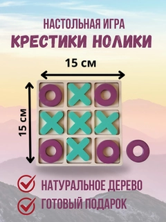Фиолетовый