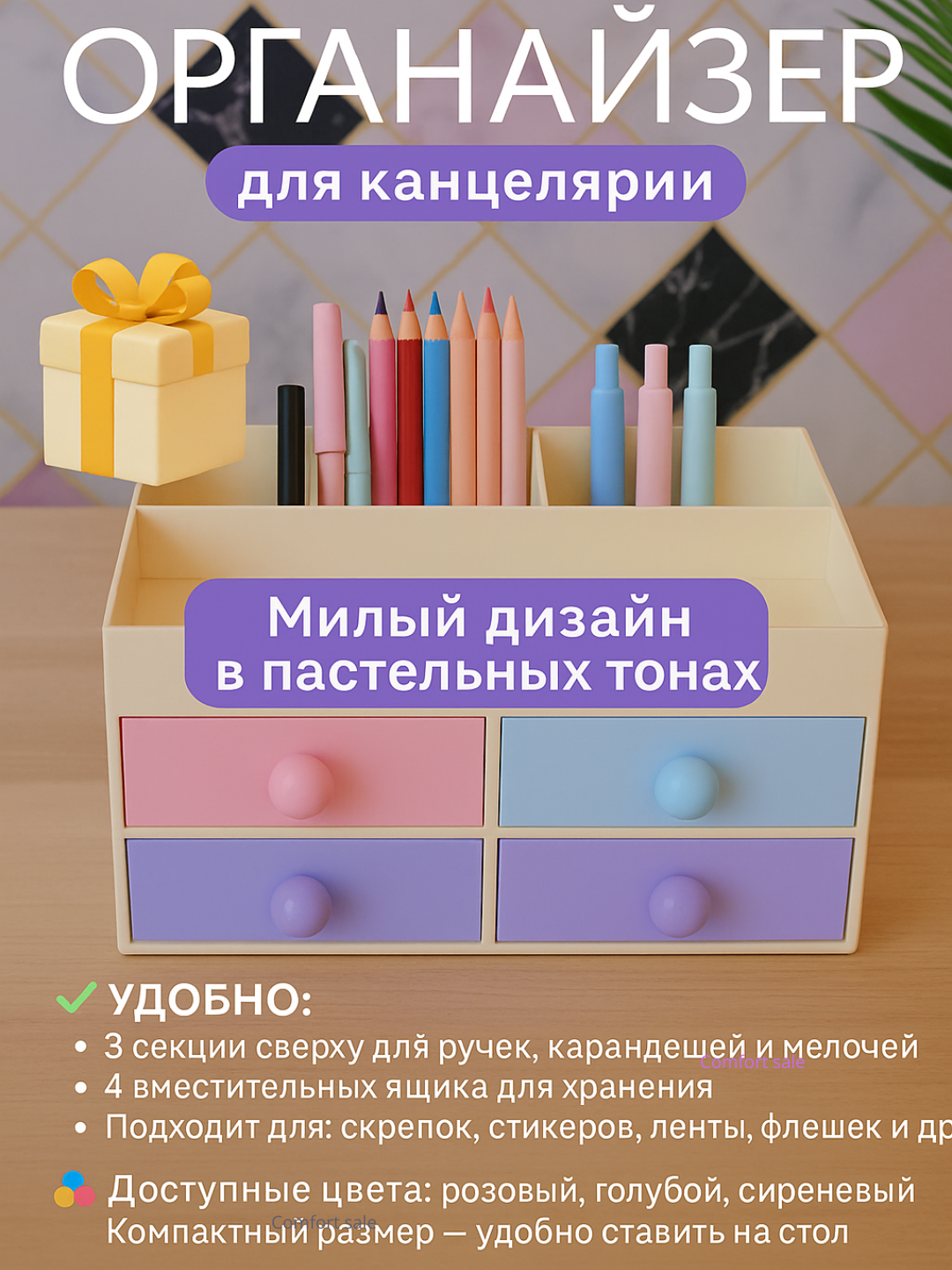 Манго