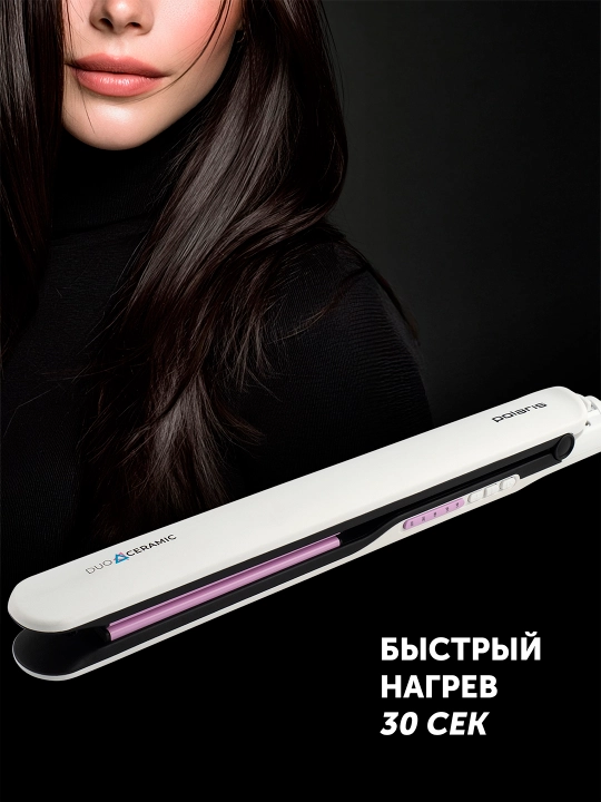 Soch to'g'rilovchi Polaris PHS 2112KT, turmalin, oq/pushti