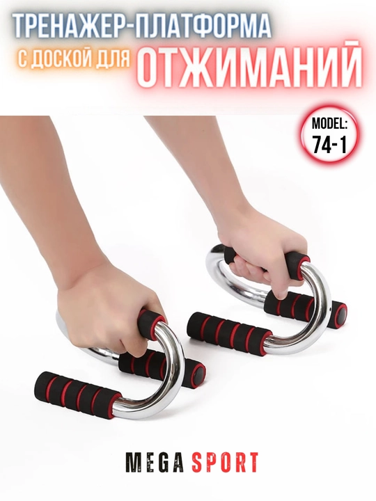 Push-up uchun platforma taxtasi, qo'llar va butun tana uchun trener, ekspander
