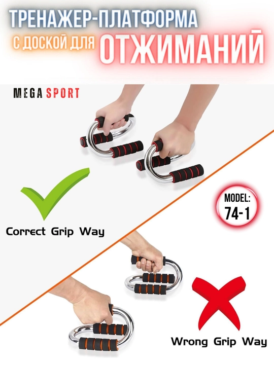 Push-up uchun platforma taxtasi, qo'llar va butun tana uchun trener, ekspander