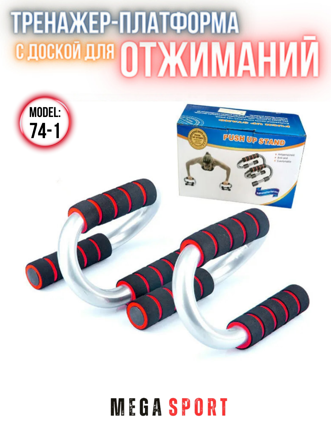Push-up uchun platforma taxtasi, qo'llar va butun tana uchun trener, ekspander