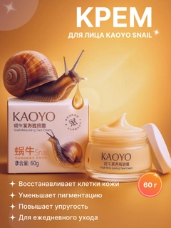 Оранжевый