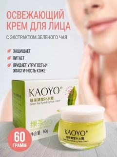 Салатовый