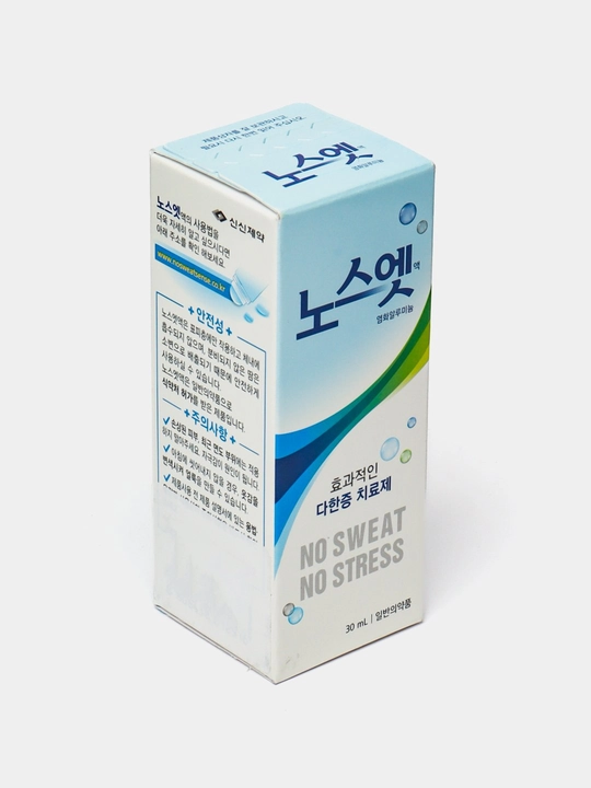 Ortiqcha terlash va gipergidrozga qarshi antiperspirant No Sweat No Stress Sense Solution