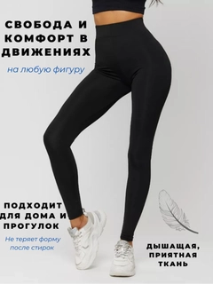 Черный