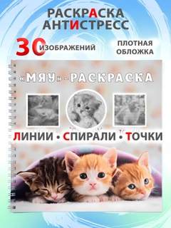 Оранжевый