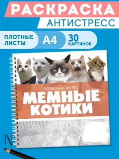Белый