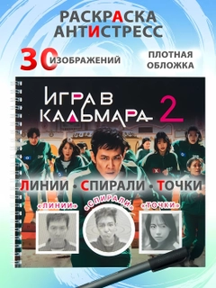 Черный