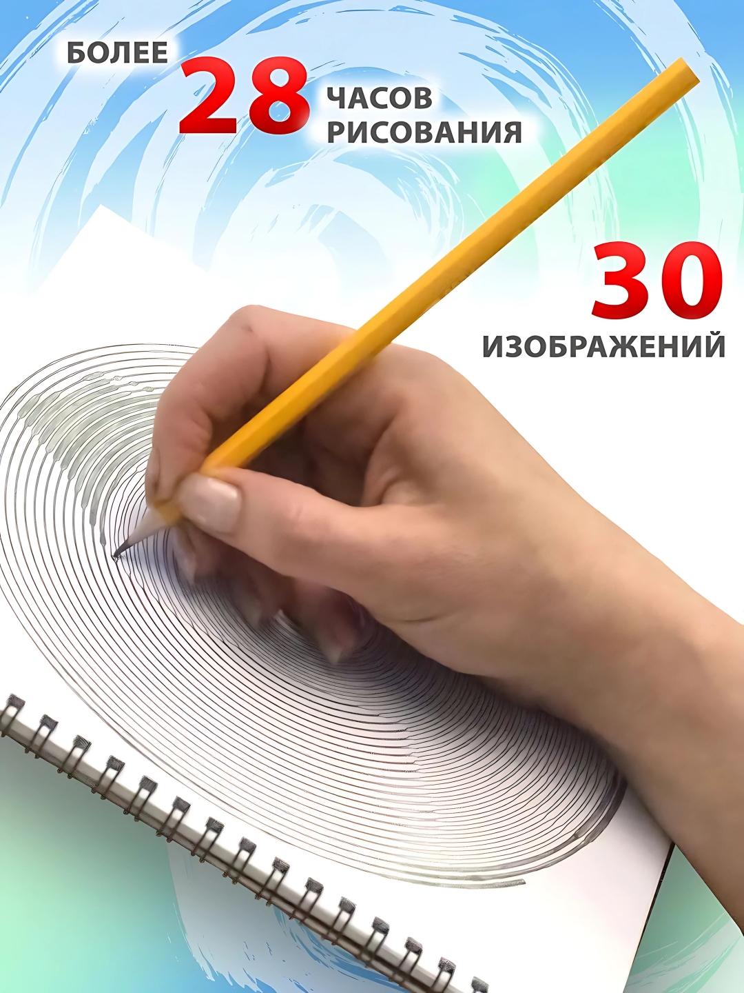 Раскраска-антистресс: Спиральные линии, Игра в кальмара, мемы, котики и собачки