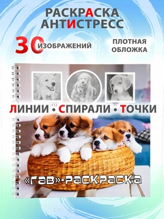 Коричневый