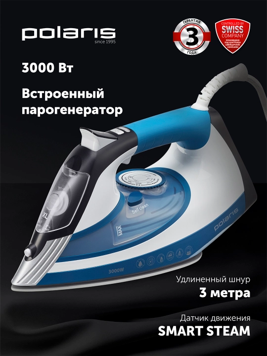 Dazmol PIR 3033 SG AK 3m Oq/ko‘k POLARIS - 