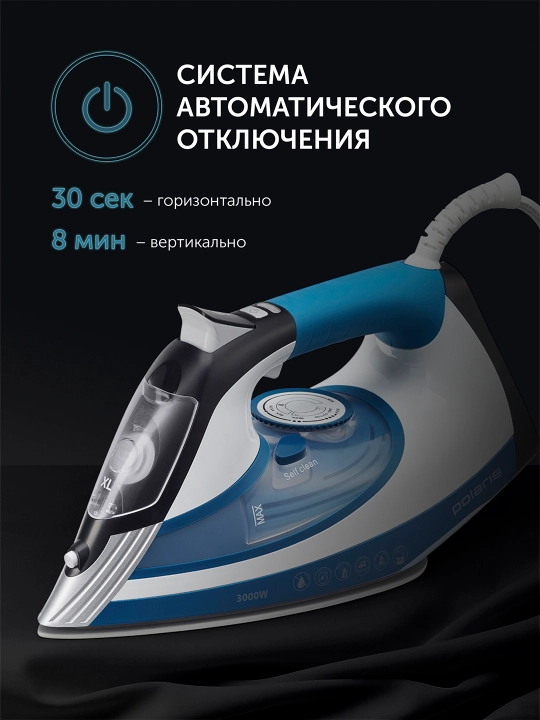 Dazmol PIR 3033 SG AK 3m Oq/ko‘k POLARIS